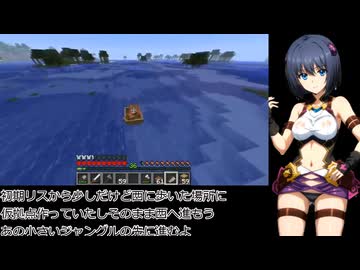 【Minecraft】エレンとサーシャのパーマデスモードBTW CE縛りもあるよ05【魔弾の王シリーズ】