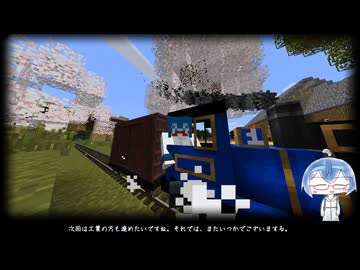 まったりトレクラ工業！#1