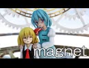 【東方MMD】ルーミアさん、小傘さんで、magnet【追悼MMD】