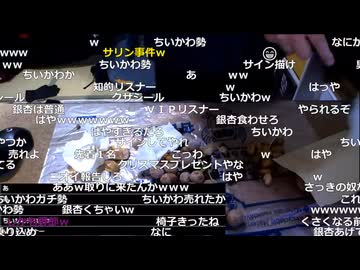 #七原くん 20251225「秋だった収穫祭＆２年熟成タイ＆第５回半額ケーキ戦争」米有HD版(半額正しくは通算第6回,□から生クリームとって銀杏モンブラン・鯛のなめろうと素揚げ・ちいかわ半額□1個他)