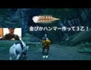 金ぴかハンマー作って３乙！【モンスターハンターライズ】 #モンスターハンターライズ #モンハンライズ #モンハン  #顔出し #顔出しゲーム実況 #顔出し実況
