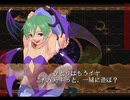 いまどきのVampire Savior Lilith