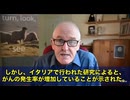 イタリアで行われた大規模研究について、今、医療関係者の間で注目が集まっている‼️  内容は、新型コロナワクチン接種からおよそ6か月後以降の癌入院率に関する物‼️  対象は、イタリア国内の約30万人‼️