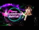土屋李央のGaming BASE #53【前半】