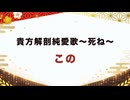 【紅白歌枠合戦2025】貴方解剖純愛歌 / あいみょん｜この