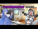 【予測変換劇場投稿祭】開催告知動画