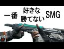 【実況】垂れ流しトークCOD:BO7 その10