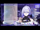 泉奈的醉酒故事：我沒醉！我不可以暴言……我要做○客！｜粗口注意【香港VTuber】