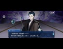 【FGO】終点の流星雨11