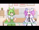 【VOICEVOX】カモミールティーを初見で作るずんだもん