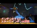 【ペンギンホテル2 体験版 Part1】あのペンギンホテルの続編！謎解きホラーゲームが進化してた…！【冬の体験版実況 第14弾】