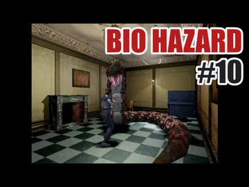 初代バイオハザードを夜な夜な実況#10