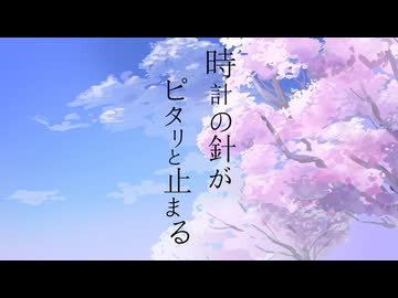 ANSWER SONG / NON LOGICAL PARADOX