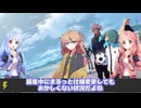 フットボールフロンティアin琴葉杯に関するお知らせ