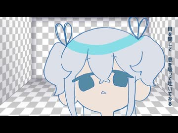 倉井零 - ルームナンバー#null feat.初音ミク