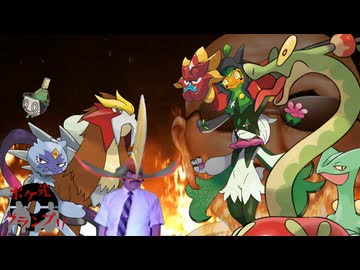 【ポケ先グランプリ】シン・武田信玄（淫夢）統一 特別編#1【Cブロック2試合目】