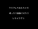 【女性向けボイス】クリプレのおもちゃでクリ吸ったりぶるぶるさせたりして遊ぶ雰囲気【シチュエーションボイス ASMR 耳舐め 耳責め 】