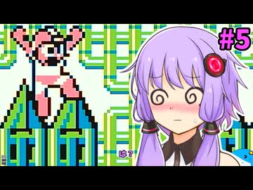 【ロックマンワールド】結月ロックマンワールドゆかり #5 【VOICEROID実況プレイ】
