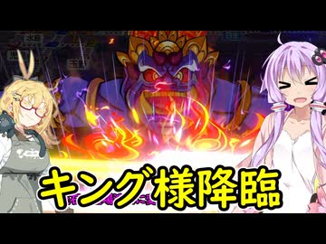 【桃太郎電鉄２】金桃盾所持者が初見プレイで楽しみ尽くす　西編♯7【VOICEROID実況】