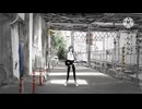臨界ダイバー　歌ってみた　【ワンコーラス】