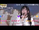 あまい。　紅白歌枠合戦2025　少女A