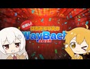 2025年はすごかった！「年越しはちみつマヌカWayBack2025」