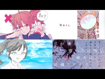 【2025年】投稿曲まとめ【mia】