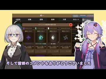 【A.I.VOICE2】Revolution Idle 全SMP９レベル編