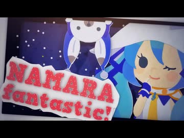 好き！雪！本気マジック　歌ってみた【成宮 亮】