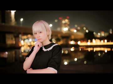 【はやみ】メーベル【踊ってみた】