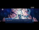 【FGO】ソンブレロ・アポカリプス（ネタバレあり）9