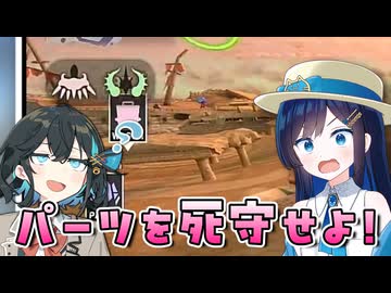 【カービィのエアライダー】 青春を取り戻す空の旅 #33 【VOICEROID実況】