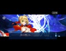 【FGO】マゼラン・スターロード（ネタバレあり）13
