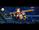 【FGO】マゼラン・スターロード（ネタバレあり）5