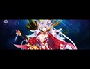 【FGO】セイファート・ライムライト（ネタバレあり） (3)