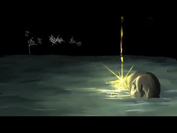 昏き残骸ね / 初音ミク