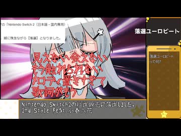 【ＸＦＤ投稿祭２０２５】Luuc1A's 2025 XFD