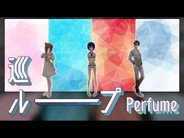 巡ループ【さとうささら・すずきつづみ・タカハシ】【CeVIO AI/Voisona・VoiSona Talkカバー】