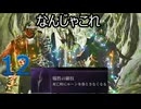 十二日目　休まず三徹するナイトレイン［フルゴール］（鉄の目ジャーナル）