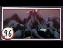 実況 ◇ おおかみかくし ◇ 第96幕