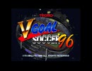 [3DO]Vゴールサッカー'96 FULL SOUND TRACK