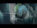 【UTAUカバー】デビルズ・クエスチョン【ミヲサザナミ・yorube】