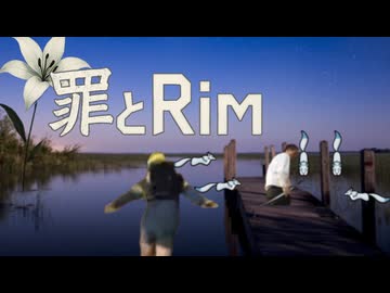 【Rimworld淫夢】罪とRim.world6