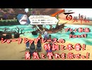 【ゆっくり実況】百英雄伝 Part49～シャークシップレースの特訓と本番！ 勇気と誉れを示せっ！