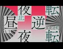【鳴花ヒメ】fyp【アタリ】