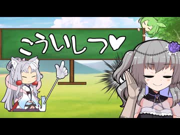 えっちなことばか占ってもらうイタコさん_六十三語目