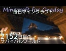 毎日マインクラフト - Day2152 屋根の装飾を一部改修1