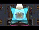 2025/12/29　Eカセ民のぶらり旅