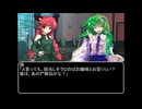 【ＭＨＲ：ＳＢ】招かれてカムラの里　番外編第四話１【東方】