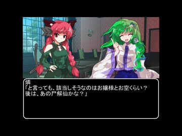 【ＭＨＲ：ＳＢ】招かれてカムラの里　番外編第四話１【東方】